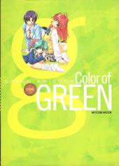 Green - Color of Green - Green AM Book