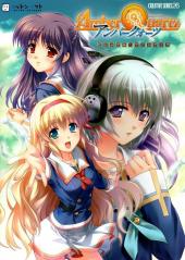 Amber Quartz - Visual Fanbook