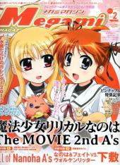 Megami Magazine -141- Vol. 141 - 2012/02