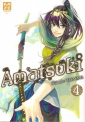 Amatsuki -4- Volume 4