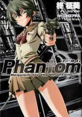Phantom - Requiem for the Phantom (en japonais) -1- Volume 1