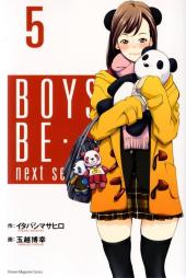 Boys be... next season -5- Vol. 5