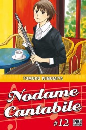 Nodame Cantabile -12- Volume 12