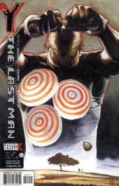 Y: The Last Man (DC Comics - 2002) -14- One Small Step: Chapter Four