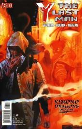 Y: The Last Man (DC Comics - 2002) -43- Kimono Dragons: Chapter One