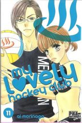 My lovely hockey club -11- Tome 11