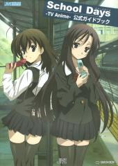 School Days - TV Anime - Official Guide Book