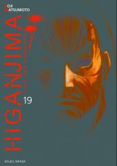 Higanjima, l'île des vampires -19- Tome 19