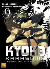 Kyoko Karasuma, inspecteur à Asakusa -9- Volume 9