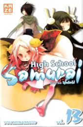 High School Samurai - Asu no yoichi -13- Volume 13
