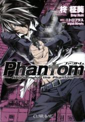 Phantom - Requiem for the Phantom -3- Vol. 03