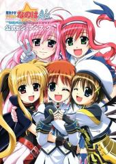 Magical Girl Lyrical Nanoha Strikers - A's portable - The gears of destiny official visual book