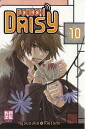 Dengeki Daisy -10- Tome 10