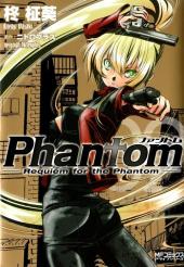 Phantom - Requiem for the Phantom (en japonais) -2- Volume 2
