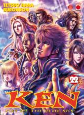 Ken - Fist of the Blue Sky -22- Tome 22