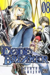 Code : Breaker -8- Tome 8