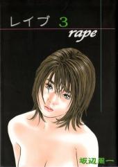 Rape -3- Volume 3