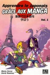 Apprendre le japonais grâce aux manga - Tome 1