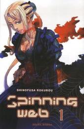Spinning web -1- Tome 1
