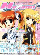 Megami Magazine -145- Vol. 145 - 2012/06