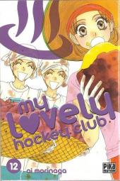 My lovely hockey club -12- Tome 12