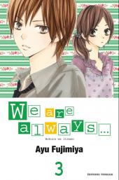 We are always... -3- Tome 3