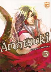 Amatsuki -5- Volume 5
