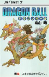 Dragon Ball (en japonais) -9- Komatta toki no Uranai Baba