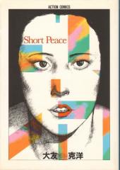 Short Peace (Otomo) - Short peace