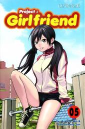 Project : Girlfriend -5- Vol. 05
