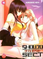 Shoujo Sect -1- Vol. 1