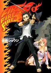 Fire Fire Fire (en japonais) -1- Volume 1