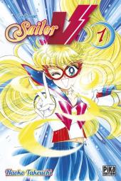Sailor V / Codename Sailor V -Int1- Codename Sailor V 1
