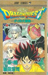 Dragon Quest - Dai no daiboken -11- Volume 11