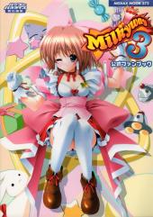 Milkyway 3 - Official fan book