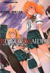 Bloody Maiden -1- Volume 1
