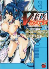 VITA Sexualis -2- Volume 02