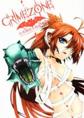 CrimeZone (en japonais) -1- Volume 1