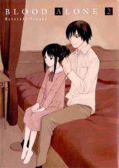 Blood alone -2a- Tome 2