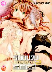 Shoujo Sect -2- Vol. 2