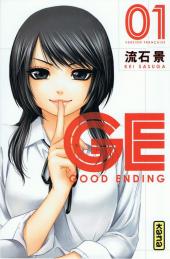 GE - Good Ending -1- Volume 1
