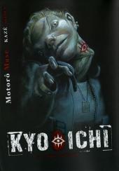 Kyo-ichi - La marque du Diable