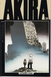 Akira (1988) -34- Phantom Voices