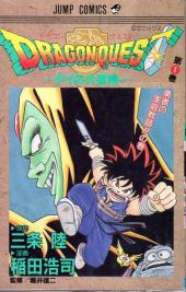 Dragon Quest - Dai no daiboken -1- Volume 1
