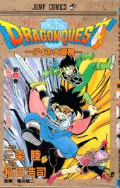 Dragon Quest - Dai no daiboken -6- Volume 6