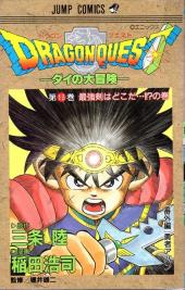 Dragon Quest - Dai no daiboken -13- Volume 13