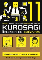 Kurosagi, livraison de cadavres -11- Volume 11