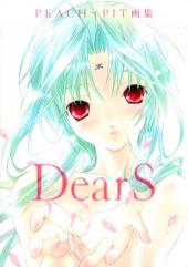 DearS (en japonais) - Pitch-Pit Artworks
