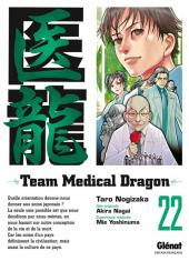 Team Medical Dragon -22- Tome 22