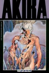 Akira (1988) -30- Arm's race